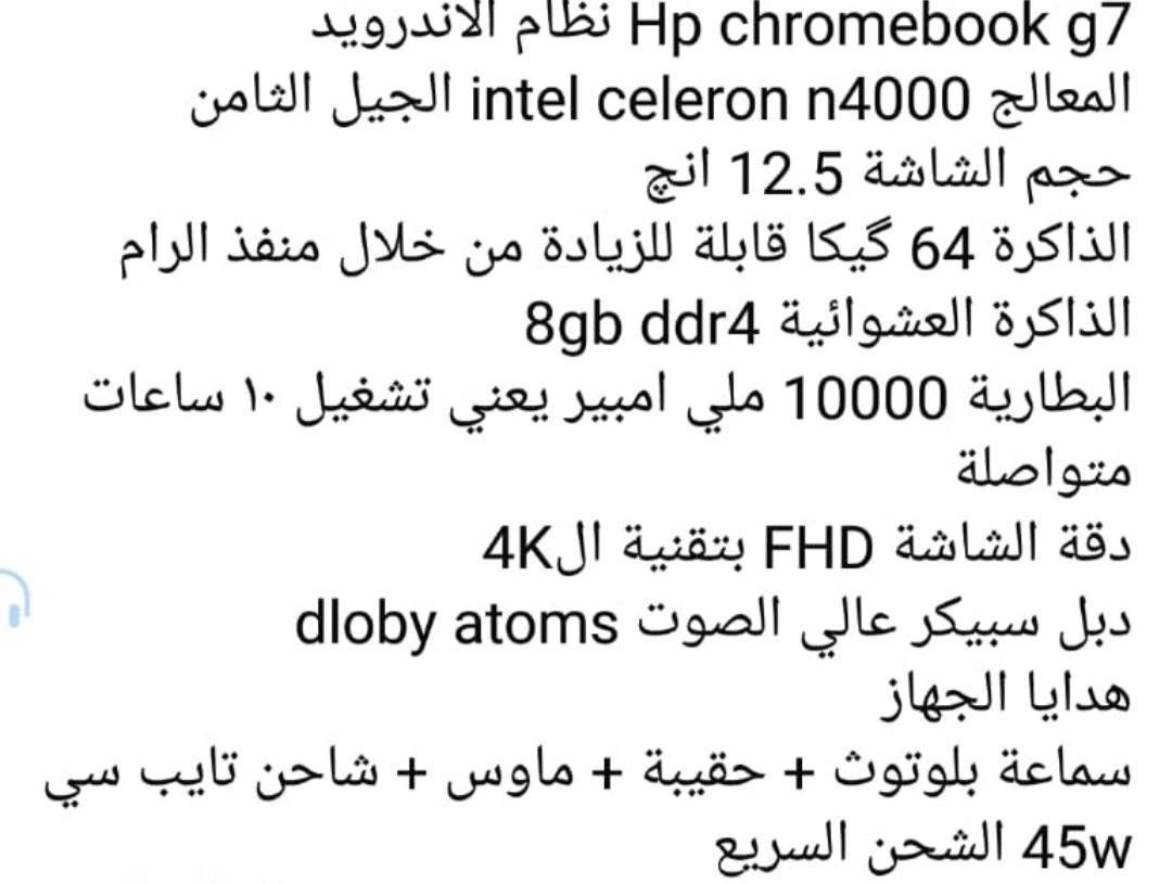 حاسبة للبيع حجم صغير مكاني ديالى الغالبية 75وبيها مجال


**إذا كنت صاحب هذا الإعلان وتريد حذفه لأي سبب، رجاءا أرسل رسالة إلى الدعم الفني**