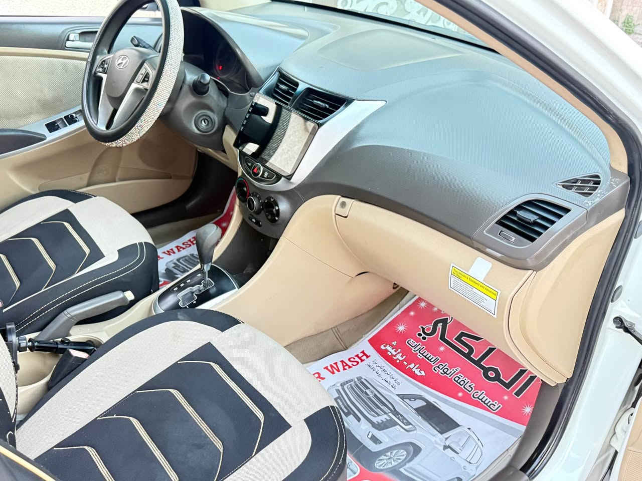 اكسنت 2013 خليجي بغداد شركه العامه السياره نظيفه جدا وجاهزه بيه باب خلفي صبغ وبالبنيد شبرين ويم الرقم الخلفي المسطره صبغ سعره 95 ورقه *********** حله البكرلي حلة, بابل
