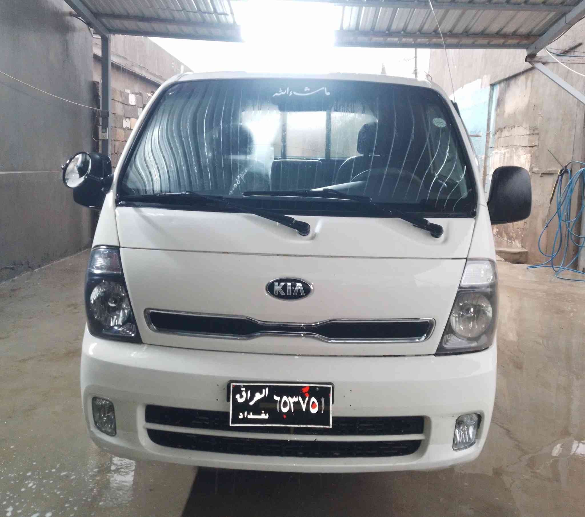 سەرەتا بەناوی خوا ی گەورە
كیا 2012كراوە بە 2020

3هەزار سۆپەر مەكینە رەش

یەك بڕاوە بڕاوەی بە شەرت

كارەبای بەستراوە

گێڕ عادی 

دەعامی دواوەی بەستراوە

كووشن هیتەر

ئاوێنە هیتەر و كارەبا 

ئاوێنە بەرخ ئەخەوێت 

5دوگمە

سویچ كۆنتڕۆڵ

ساردوگەرم

تایبەت و ناوازە ماڵی دۆست 

***********

***********
