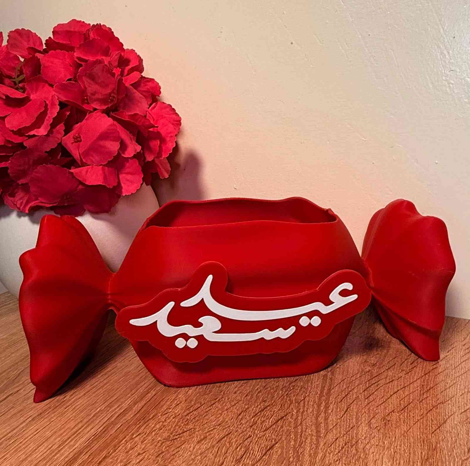 توفر بوكس الحلاوه هبة العيد اللون حسب الطلب للطلب والاستفسار التواصل خاص


**إذا كنت صاحب هذا الإعلان وتريد حذفه لأي سبب، رجاءا أرسل رسالة إلى الدعم الفني**