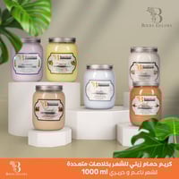 حمام زيتي • بيردز كلر • للشعر التالف