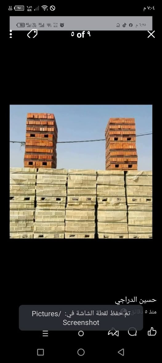 شركه البصره لتجهيز كافه المواد للبناء 
ثرمستون الوطنيه الكبسه     👈سعر   330
ثرمستون الحوشان الكبسه  👈سعر  325
ثرمستون بلد سلام الكبسه  👈سعر  330
ثرمستون الشمس الكبسه 👈 سعر 330

》ثرمستون عكاده فرمستون قياسات خاصه 《
بلوك جويبده الالف 600
بلوك صناعيه بحص الالف 650
سمنت المبروكه العادي 100واصل.        
سمنت المبروكه المقاوم 105 واصل 
سمنت الفالكون العادي 100واصل 
سمنت الفالكون المقاوم105واصل 
بورك عراقي الاهليه 85
بورك الميزان 90
 ماده الكويتي سعر 11
يوجد كرين لنقل وتصعيد المواد.      للاتصال 
      بس داخل البصره. فقط
👈***********📞
👈***********📞
