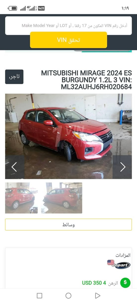 مستر بوشي ميراج 2024
رقم سليمانيه 
حادثها كما موضح بلصوره السياره ماشيه كلش قليل 
رقمها قبل اسبوع اترقم بدون دواخل 
السعر ١٠٠ورقه وبي مجال 
للاستفسار ***********
