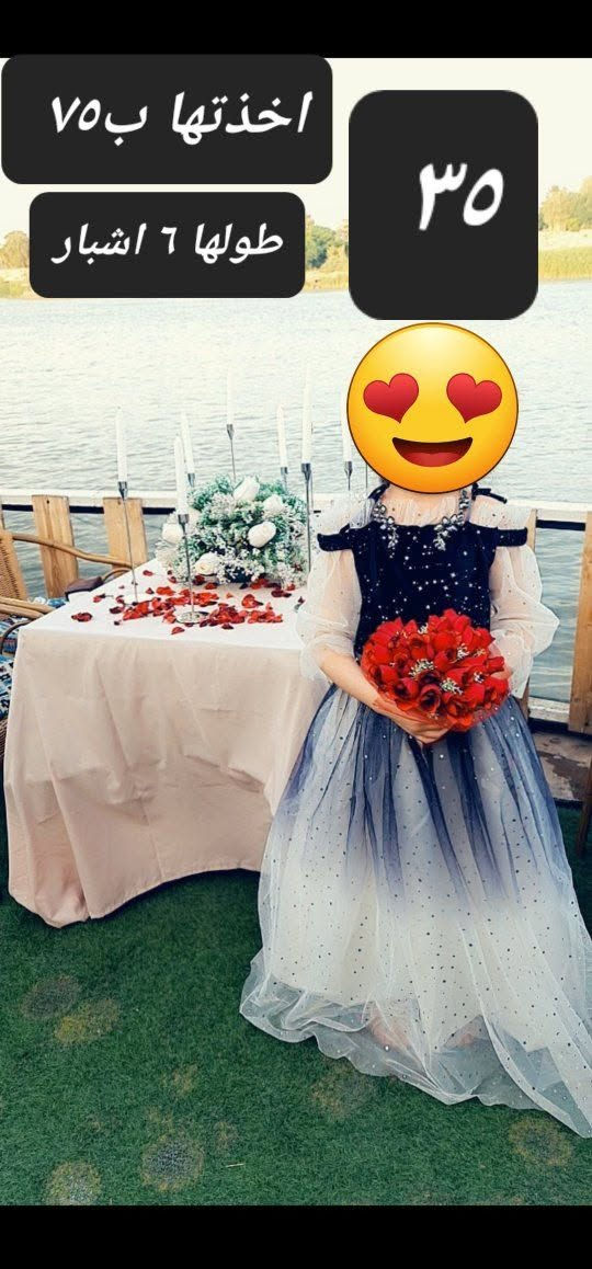 مجموعة فساتين للبيع عندي توصيل 
السعر والقياس داخل الصور


**إذا كنت صاحب هذا الإعلان وتريد حذفه لأي سبب، رجاءا أرسل رسالة إلى الدعم الفني**