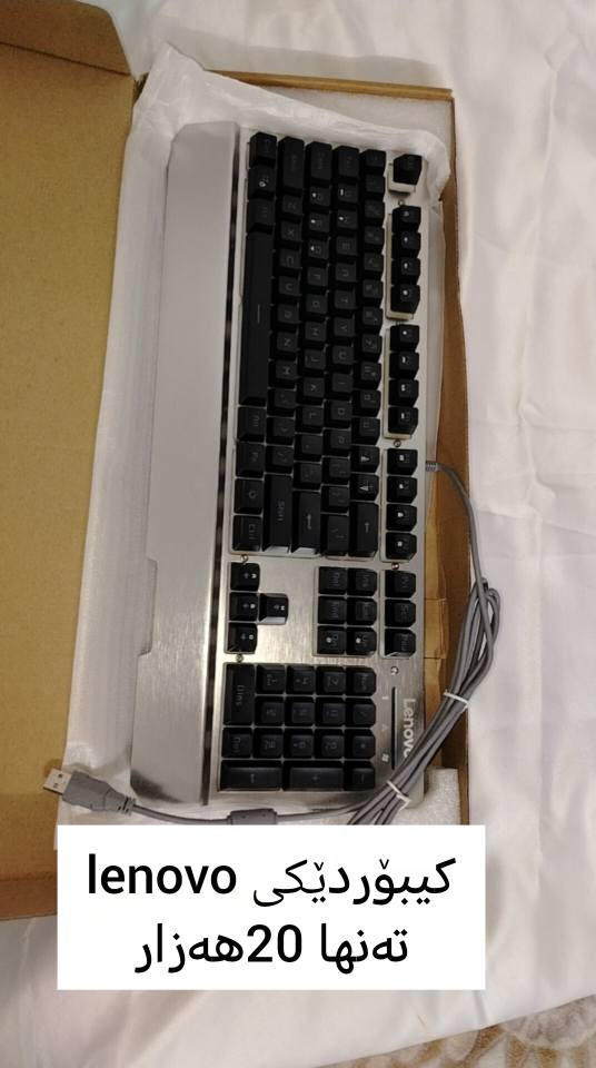 ئەم بابەتانە بەردەستە هەر کەس ویستی بۆی حجز ئەکەین گەیاندن هەیە شوێن سلێمانی
۰۷۷۲٦۹۲۱۰۱۰/۰۷٥۰۳۷۰۰۳٦۹ السليمانية, العراق


**إذا كنت صاحب هذا الإعلان وتريد حذفه لأي سبب، رجاءا أرسل رسالة إلى الدعم الفني**