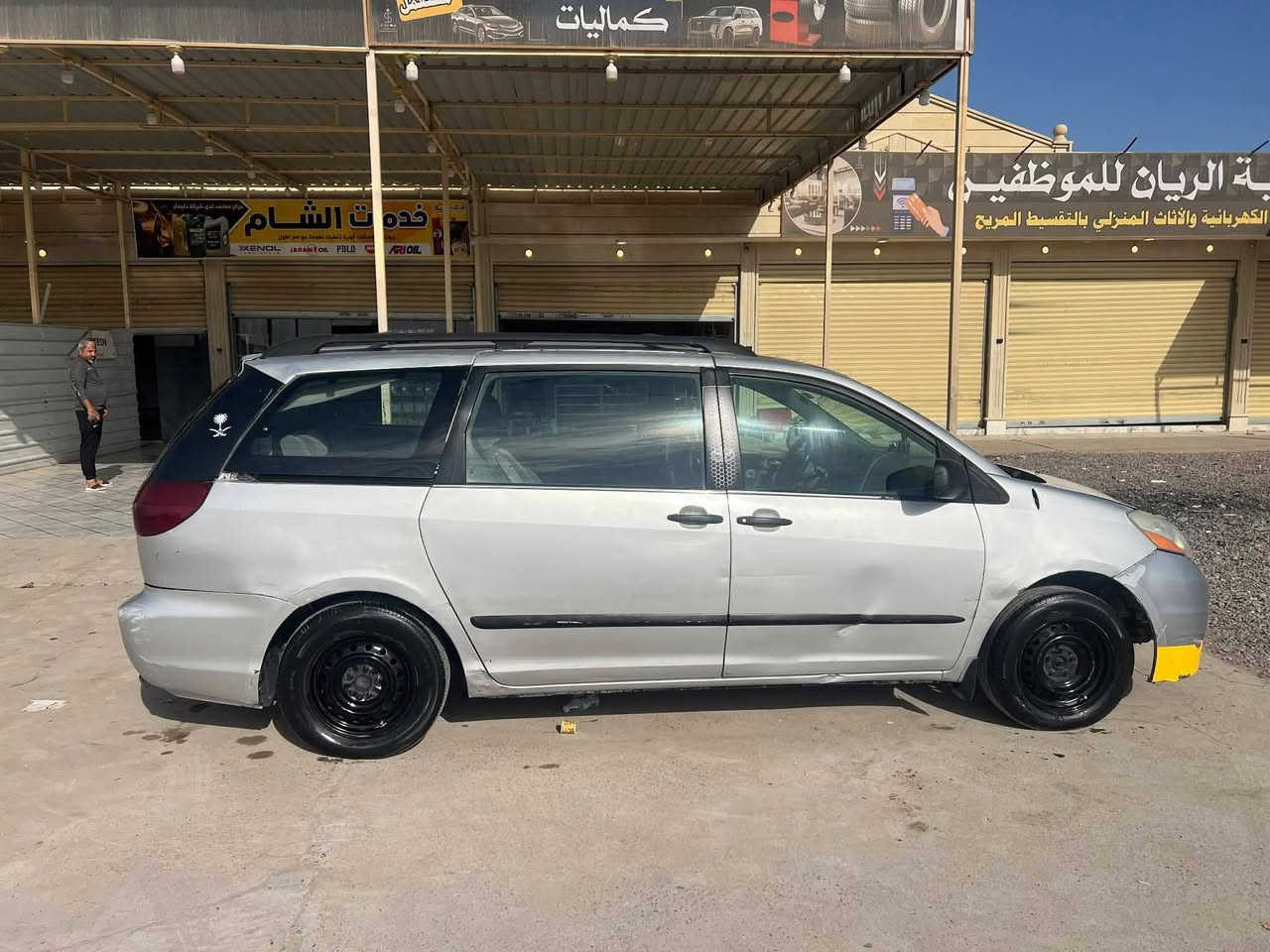 سلام عليكم سينا للبيع رقم صلاح دين شرط تحويل موديل 2010 كير محرك شرط 6 سلندر مضومه غاز سياره كامله اي نقص مابيه سعرها ٨٠ مكاني تكريت ترهم مروس هم *********** وتساب وتصال
