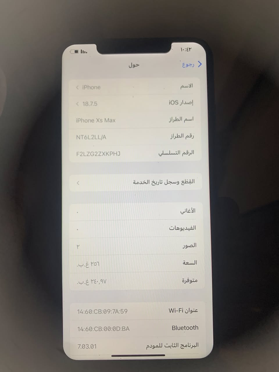 اكس ماكس سعره ١٧٥ ألف وبي مجال جهاز فقط ضربه بل ضهر وبطاريه خدمه فيس إيدي شغال


**إذا كنت صاحب هذا الإعلان وتريد حذفه لأي سبب، رجاءا أرسل رسالة إلى الدعم الفني**