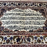 ب ٣٠ مكان بغداد البياع  07827132579