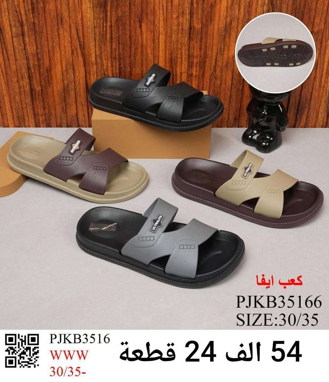 سلبر ولادي بناتي اطفال طبي درجة اولى.  
الاسعار والقياسات في الصور.. اسعار كراتين24 قطعة.. كمية محدوده... 
*اقل طلب درزن 
🚛يوجد توصيل لجميع المحافظات.
https://t.me/wadq_g99


**إذا كنت صاحب هذا الإعلان وتريد حذفه لأي سبب، رجاءا أرسل رسالة إلى الدعم الفني**