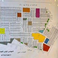 حبايب الخدمات نزلت مال القطع مال الامن القومي بالبكريه سارع بالحجز يوج...