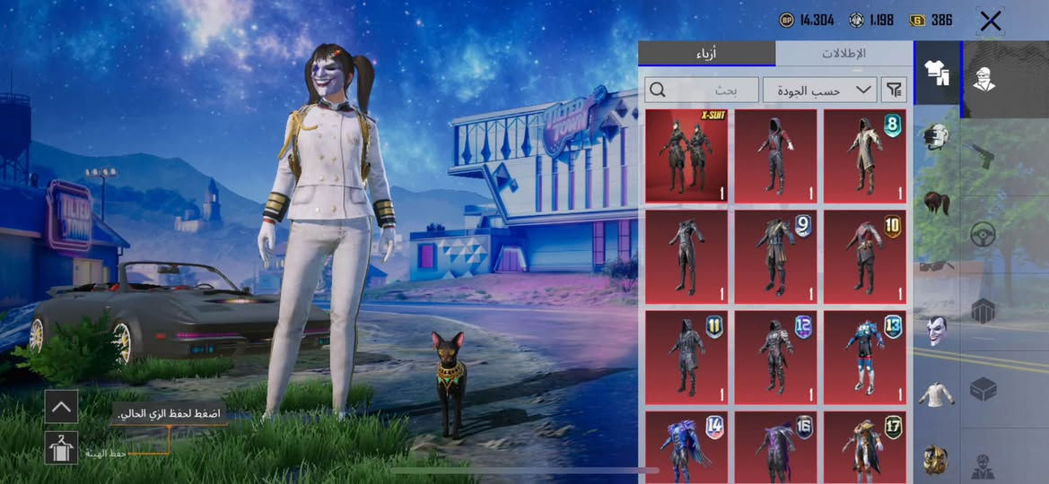 ‏حساب PUBG فول نوادر سكنات قديم رابط نظيف مكاني كركوك للبيع ￼ وجه وجه ￼انطيً سعرك رقم تلفون  *********** متواجد واتس ￼￼
