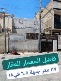 معروف بيت عكاده نظيفه بالحريه الأولى قرب أسواق الأمامين محله ٤٢٦ جبهة ...