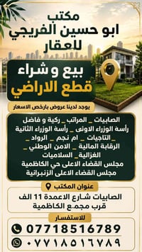 07718516789 07745766587 07725989311