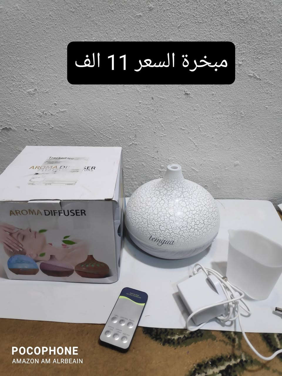 أغراض امزون للبيع والاسعار موضحة على الصور توصيل جميع المحافظات 4 الف للاستفسار المراسله على الخاص


**إذا كنت صاحب هذا الإعلان وتريد حذفه لأي سبب، رجاءا أرسل رسالة إلى الدعم الفني**