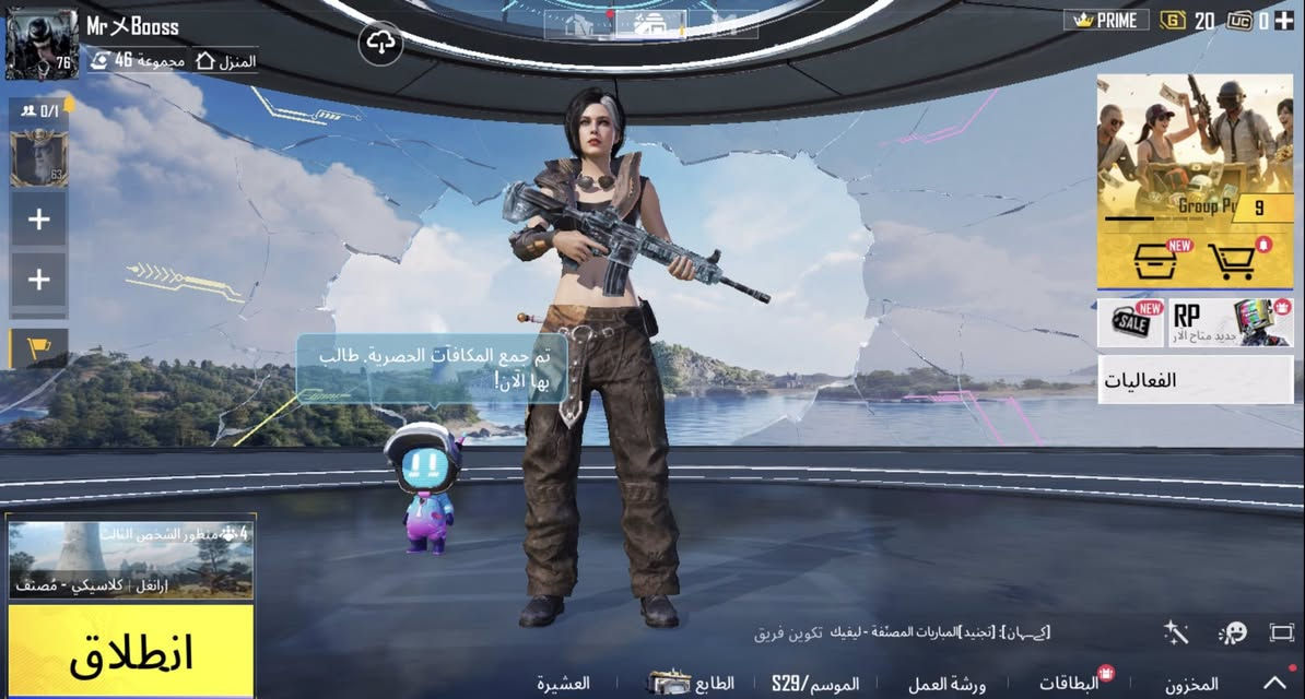 التبديل بحساب ببجي 
لفل 76 
ربط نضيف
حساب مرتب


**إذا كنت صاحب هذا الإعلان وتريد حذفه لأي سبب، رجاءا أرسل رسالة إلى الدعم الفني**