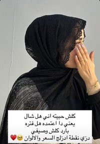 شال اصلي • ناعم • نقشتين