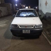 سايبا • ٢٠١٤ • رقم قادسية