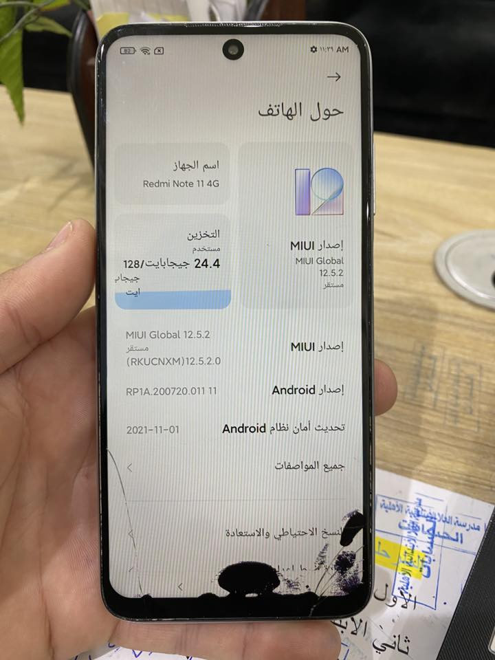 السلام عليكم هاذه الجهاز للبيع ريدمي نوت 11   نضيف بس شوف هاي شويه بي سواد من جوه جهاز كلشي مابي لمسه واستخدامه هم مآبي شي سعره 50 ألف اتصل وبالخدمه ***********
