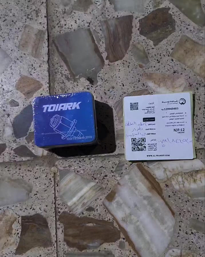 ابن النجف للادوات الاحتياطيه دايو برنس 
تم تجهيز أي سي
للأخ ابوعلي في محافظة بغداد 
للحجز والاستفسار الاتصال *********** وتساب تلجرام 
متوفر توصيل جميع محافظات العراق
