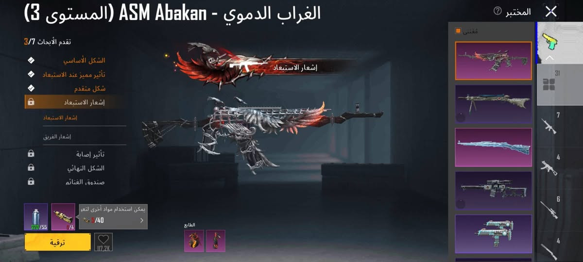حساب ببجي مفول سكنات مراوس ببجي حته لو تنطي فرق مو مشكله متواجده خاص


**إذا كنت صاحب هذا الإعلان وتريد حذفه لأي سبب، رجاءا أرسل رسالة إلى الدعم الفني**
