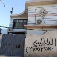 بعقوبة حي المعلمين • جامع الشهيد وضاح • ١٣٩م