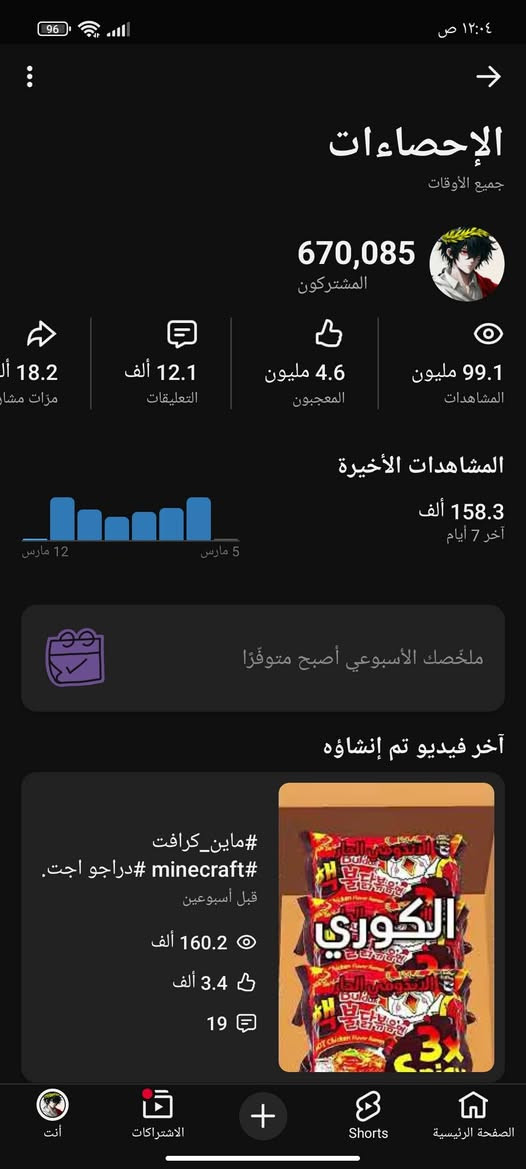 مقابل حساب ببجي واخذ فرق قليل حس حسابك مكاني كركوك شعندك تفضل خاص


**إذا كنت صاحب هذا الإعلان وتريد حذفه لأي سبب، رجاءا أرسل رسالة إلى الدعم الفني**