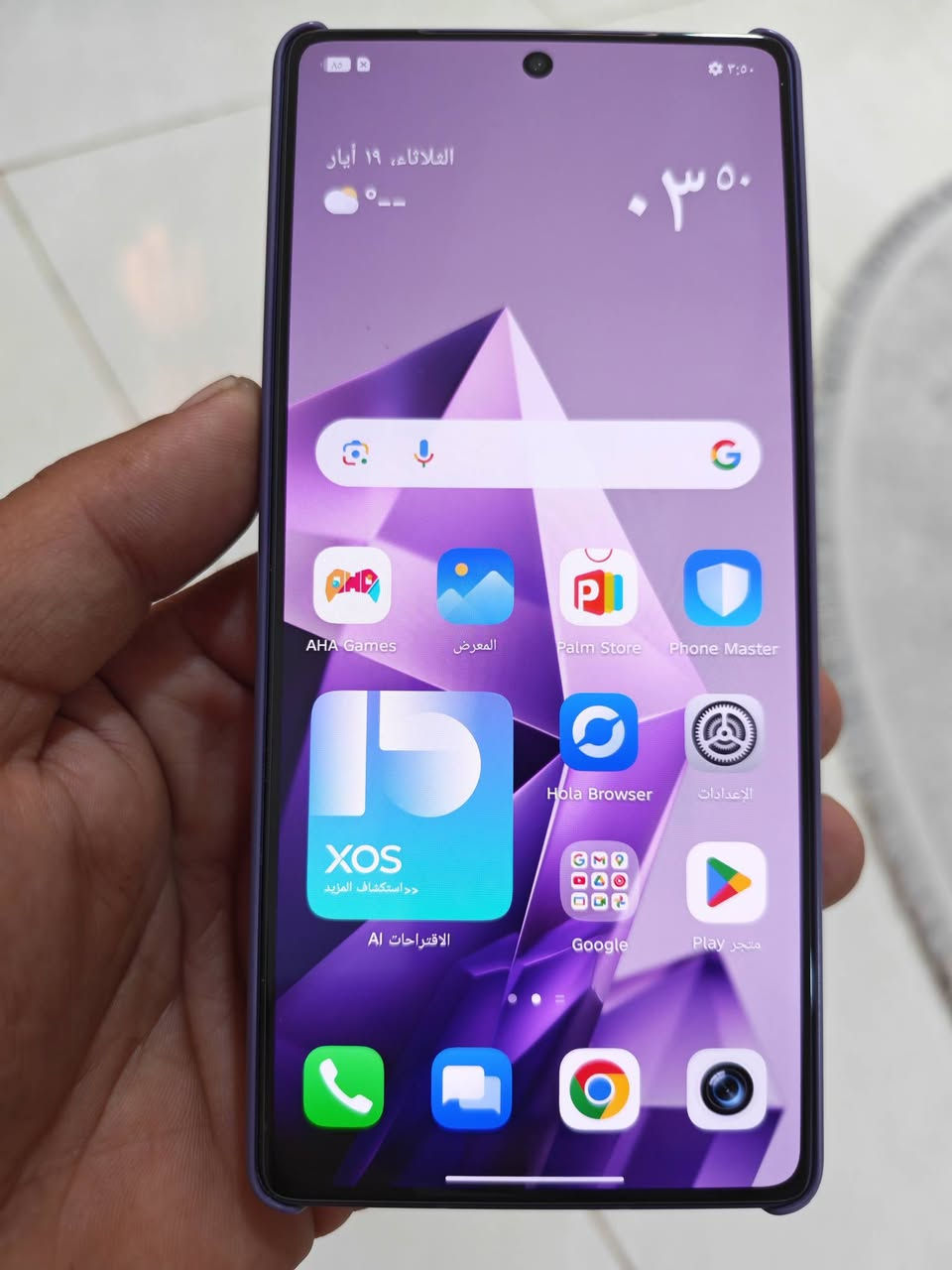Infinix Note 50 Pro:
​الشاشة: AMOLED بحجم 6.78 بوصة، بدقة FHD+، ومعدل تحديث 144Hz.
​المعالج: MediaTek Helio G100 Ultimate (6 نانومتر).
​الذاكرة والتخزين: رام 8 أو 12 جيجابايت / ذاكرة 256 جيجابايت.
​الكاميرا الخلفية: رئيسية 50 ميجابكسل (بمثبت بصري OIS) + عدسة واسعة 8 ميجابكسل.
​الكاميرا الأمامية: 32 ميجابكسل.
​البطارية والشحن: 5200 مللي أمبير / شحن سلكي 90 واط / شحن لاسلكي 30 واط.
​نظام التشغيل: Android 15 مع واجهة XOS 15.
​ميزات إضافية: مقاومة الماء والغبار IP64، بصمة تحت الشاشة، صوت ستيريو من JBL.
سعره قفل 280 توصيل لايوجد 
***********
الجهاز استخدامه يومين فقط
