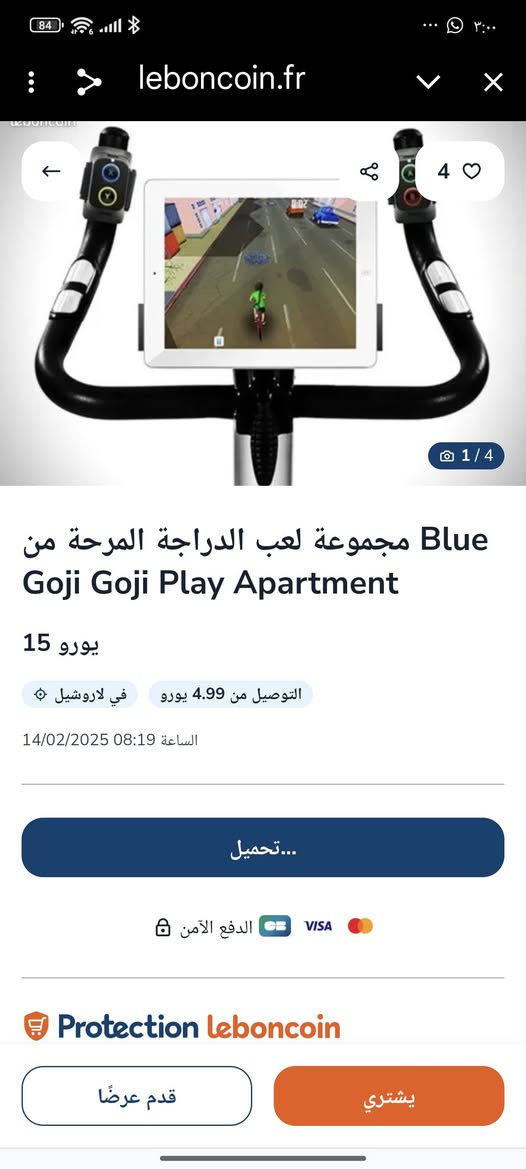 5 الف


**إذا كنت صاحب هذا الإعلان وتريد حذفه لأي سبب، رجاءا أرسل رسالة إلى الدعم الفني**