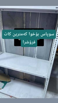 بيع سريع • إعلان • جميع المدن