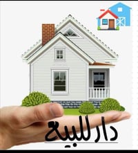 الغدير الاولى • ٢٠٠م • ٣ غرف