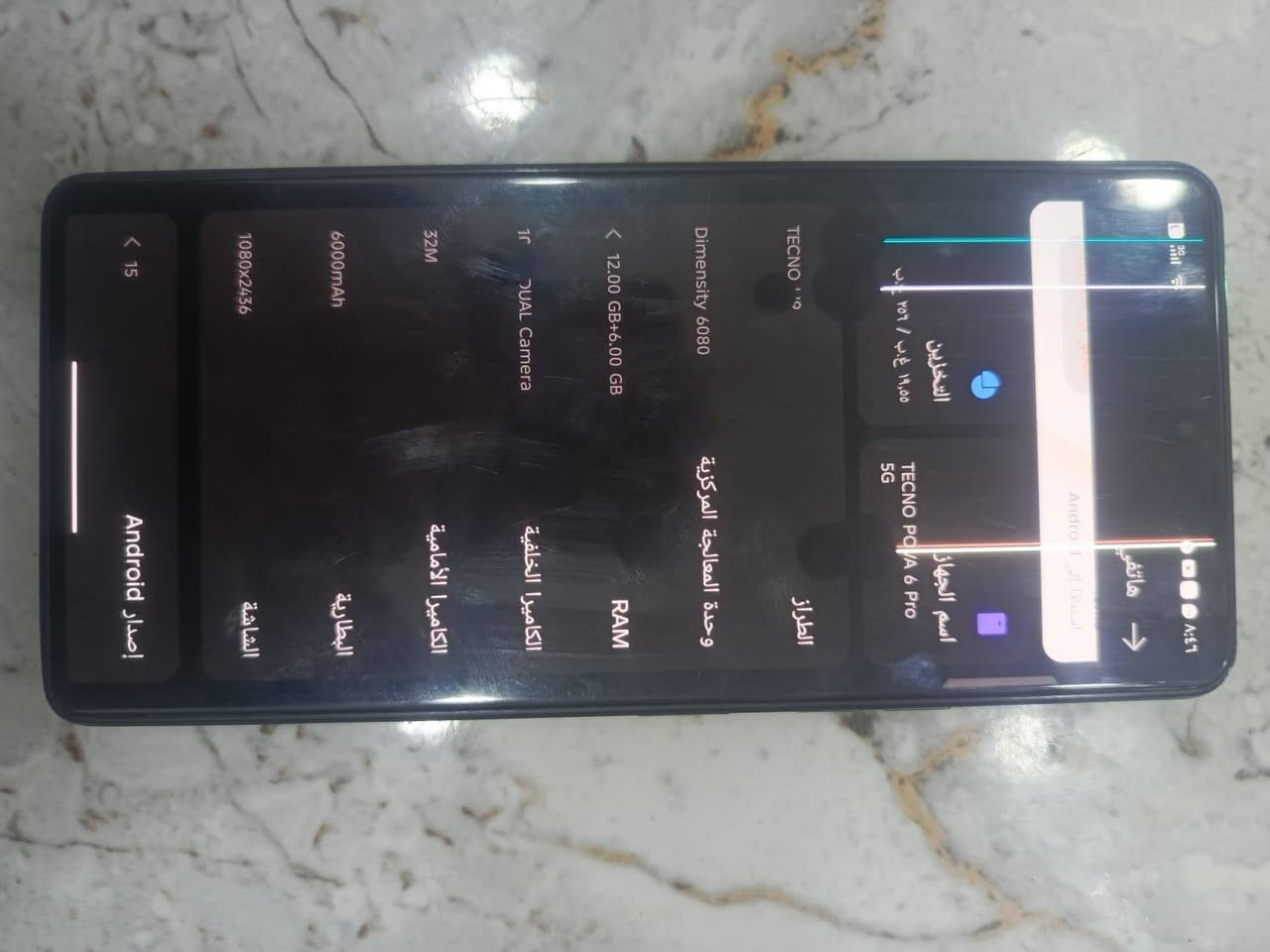السلام عليكم تلفون تكنو بوفا 6 برو 5G للبيع مايكنك يحتاج تصليح


**إذا كنت صاحب هذا الإعلان وتريد حذفه لأي سبب، رجاءا أرسل رسالة إلى الدعم الفني**