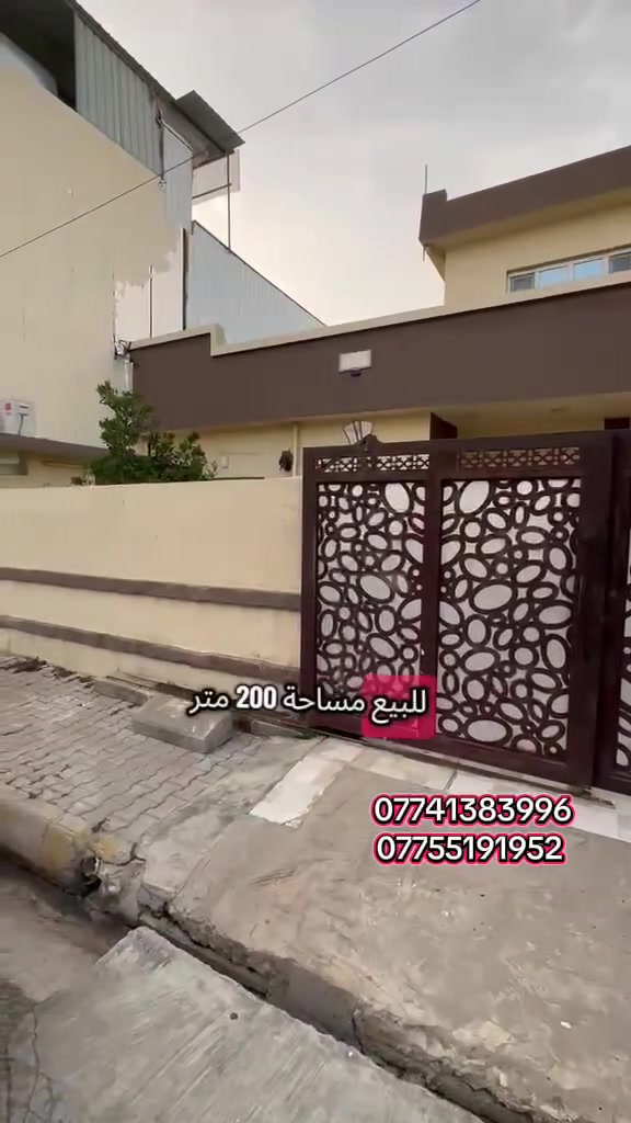 #الدار_للبيع_كركوك_حي_الواسطي )
🔰#الموقع/(خلف معارض + خلف التجاري)
🔰#مساحه/(200م) 
🔰#عدد_الطوابق/(طابق ونص)
🔰#نوع_العقار/(طابو صرف )
🔰#عمر_البناء/(8) 
🔰#السعر/(180)  مليون بي مجال
➖➖➖➖➖➖➖➖➖
✅تواصل على الرابط الواتساب✅
https://wa.me/+9647741383996
https://wa.me/+9647755191952
➖➖➖➖➖➖➖➖➖
اتصال على الارقام التالية
📞***********   استاذ محمد 
📞***********   استاذ قيس
➖➖➖➖➖➖➖➖➖
#عقارات_كركوك
#بيت_للبيع_كركوك_حي_بدر
#اخبار_كركوك_اليوم
#بيت_للبيع_كركوك
#قطعة_للبيع_كركوك
#دار_للبيع_كركوك
#كركوك
#محافظة_كركوك
#الكل

