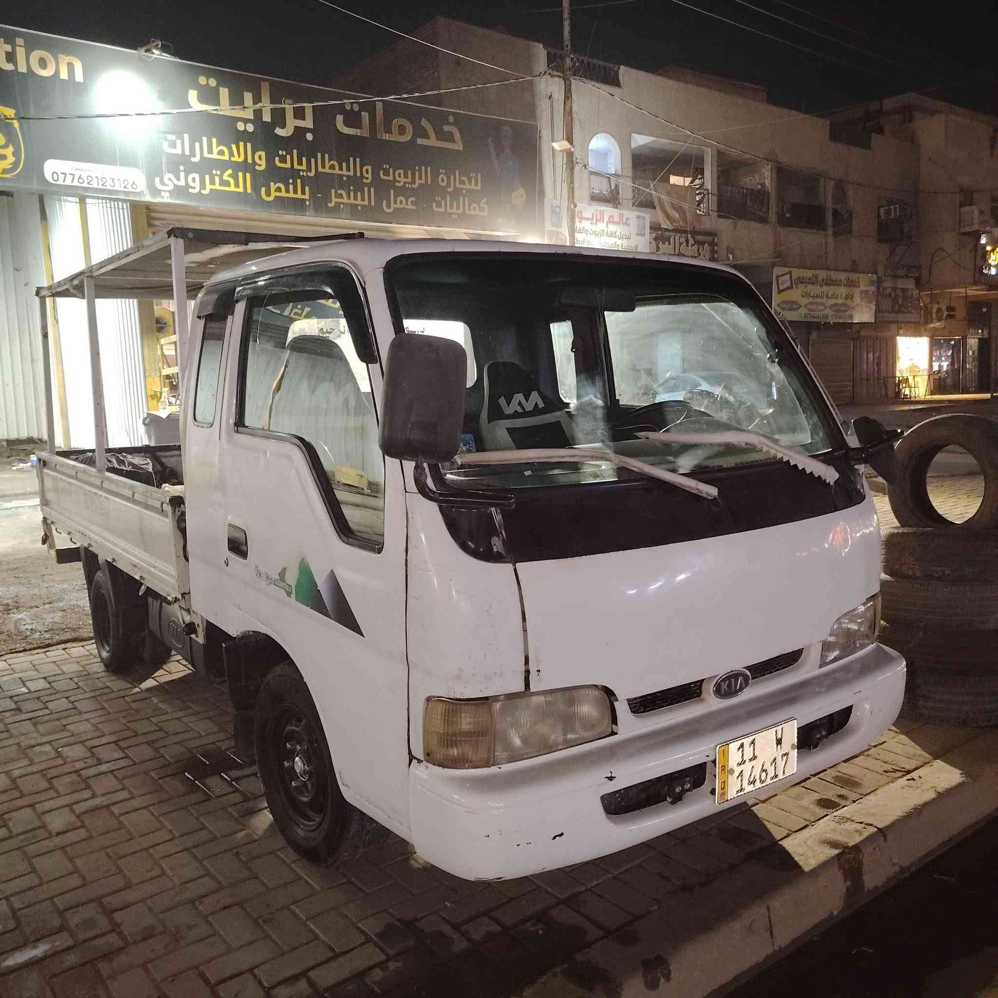 من رخصت صاحب الكروب سلام عليكم سيارة كية فونتيرة للبيع موديل 97 سيارة بلادية  سعر 58 وبيهة مجال قليل رقم ***********
