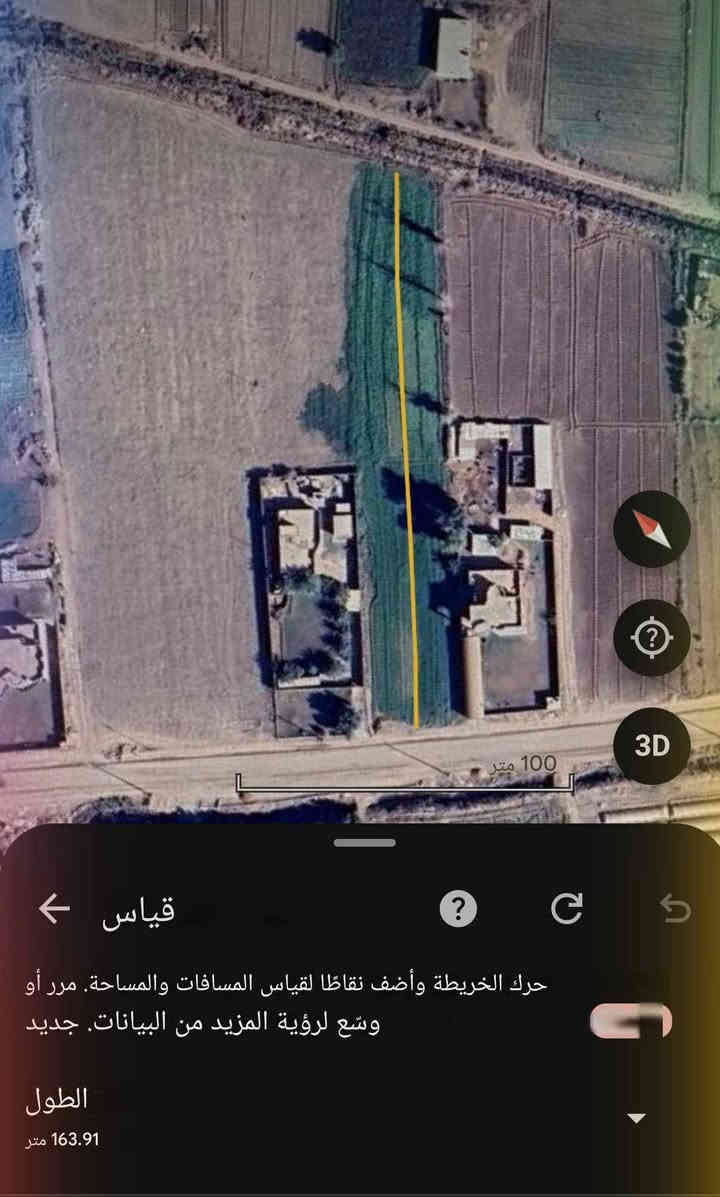 دونمين (٥٠٠٠م ) ناحية الرشيد الخط السريع الدولي الجسر الثاني قرية المظهرية 
وجه التبليط ٢٨م والنزال ١٦٣ م الارض مخدومة بنص البيوت 
سند ١١٧ تكعد مع صاحب الأرض مباشر اتصير مزرعة وسكن 
***********
ابو ليث
