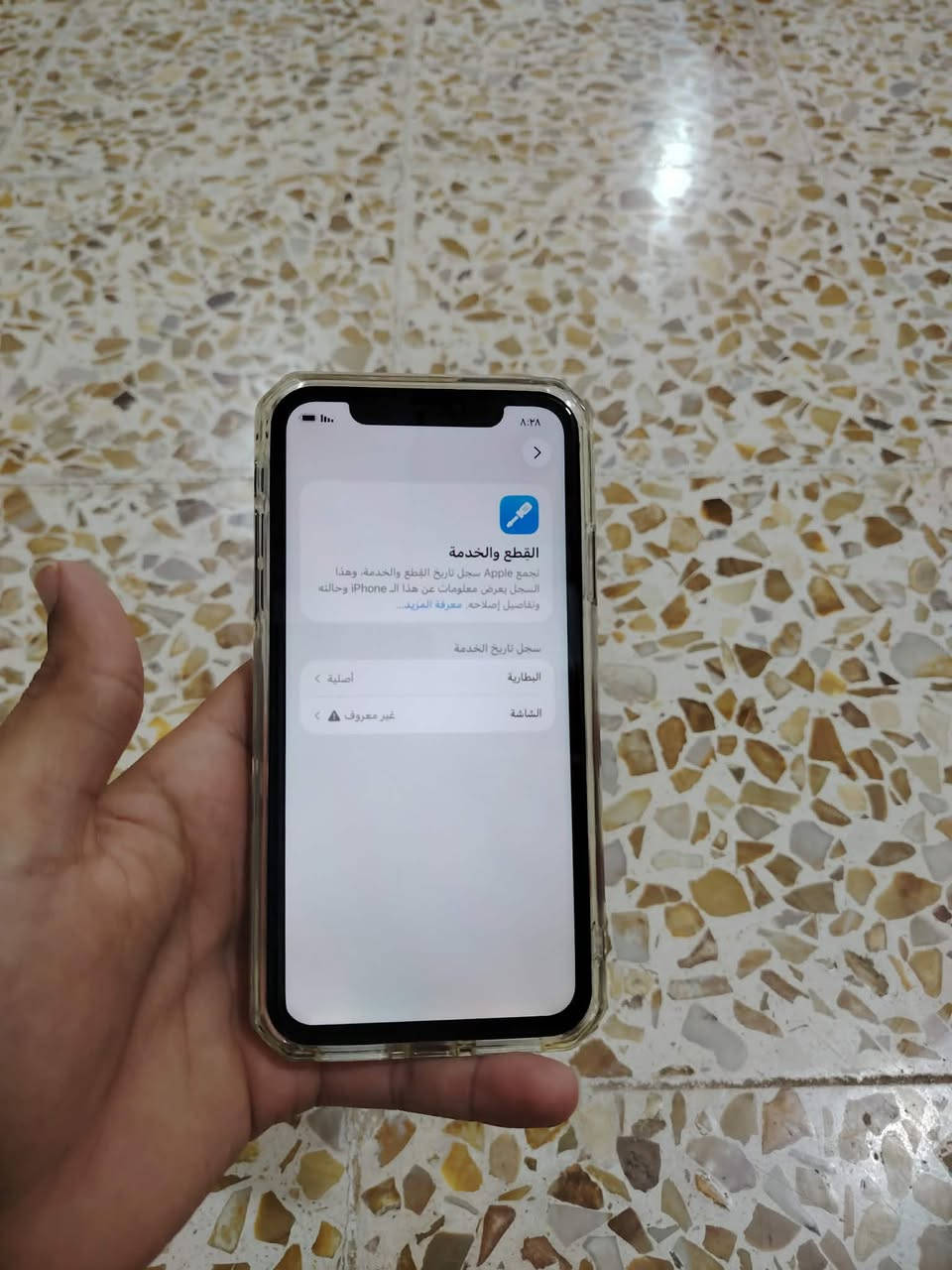 ١١ عادي مبدل شاشه احسن نوعيه gx وبطاريه تفصيخ نضيف الجهاز كلو نورمال رجاءاً مو شراي لا تراسل سعره خاص


**إذا كنت صاحب هذا الإعلان وتريد حذفه لأي سبب، رجاءا أرسل رسالة إلى الدعم الفني**