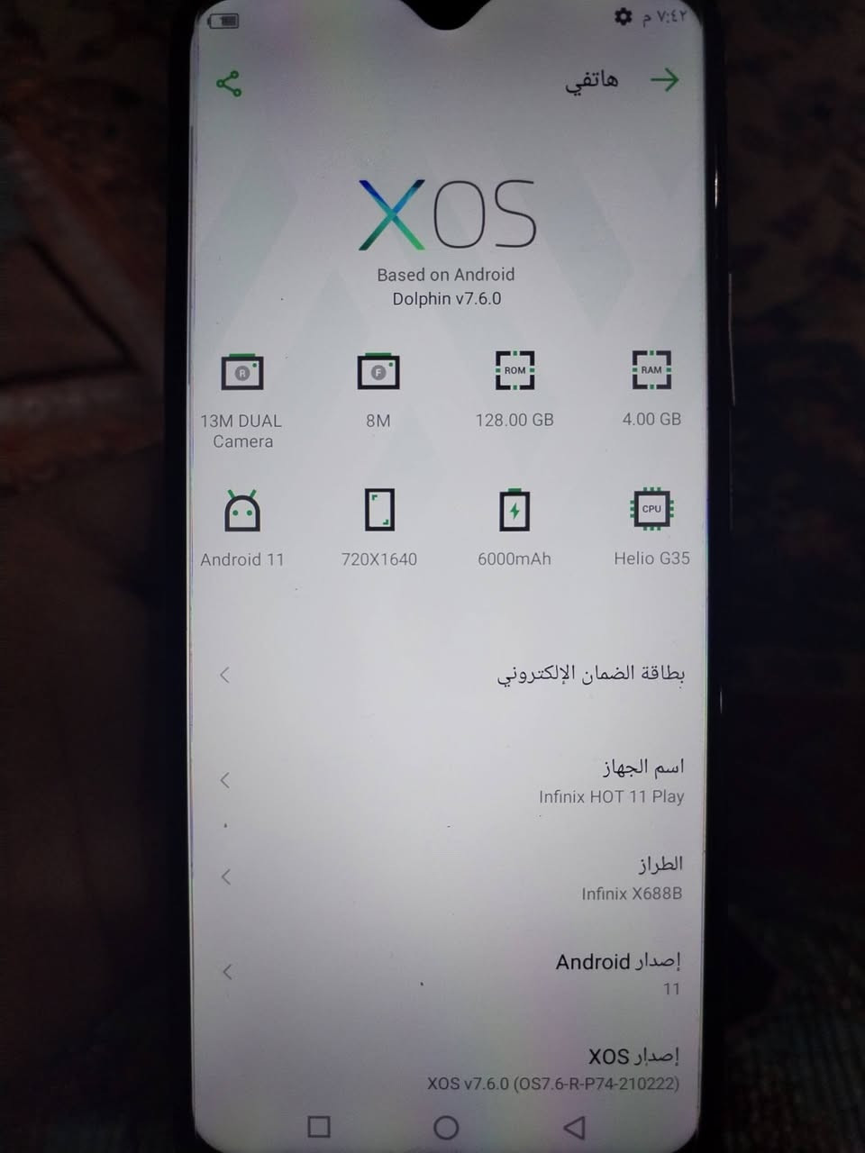 جهاز نضيف لبيع ذكرته 128 بس خلاف شويه تعبان  سعره 60الف


**إذا كنت صاحب هذا الإعلان وتريد حذفه لأي سبب، رجاءا أرسل رسالة إلى الدعم الفني**