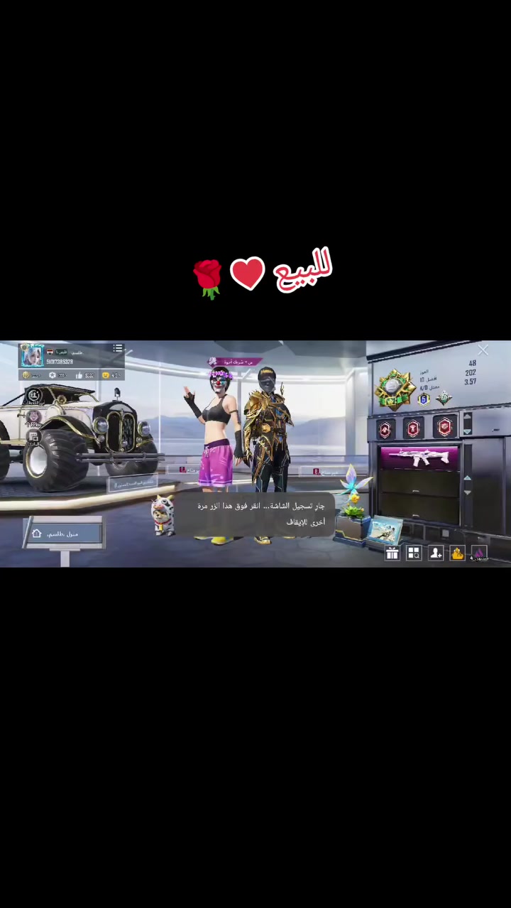 سلام عليكم حساب اللبيع من سيزن ثاني بيه 85مثك السلحه تطور 26ســـــعــــــر 200مكاني نــــــاصــريه دوايه 
رقــــــم ***********اسيا ***********اثير
