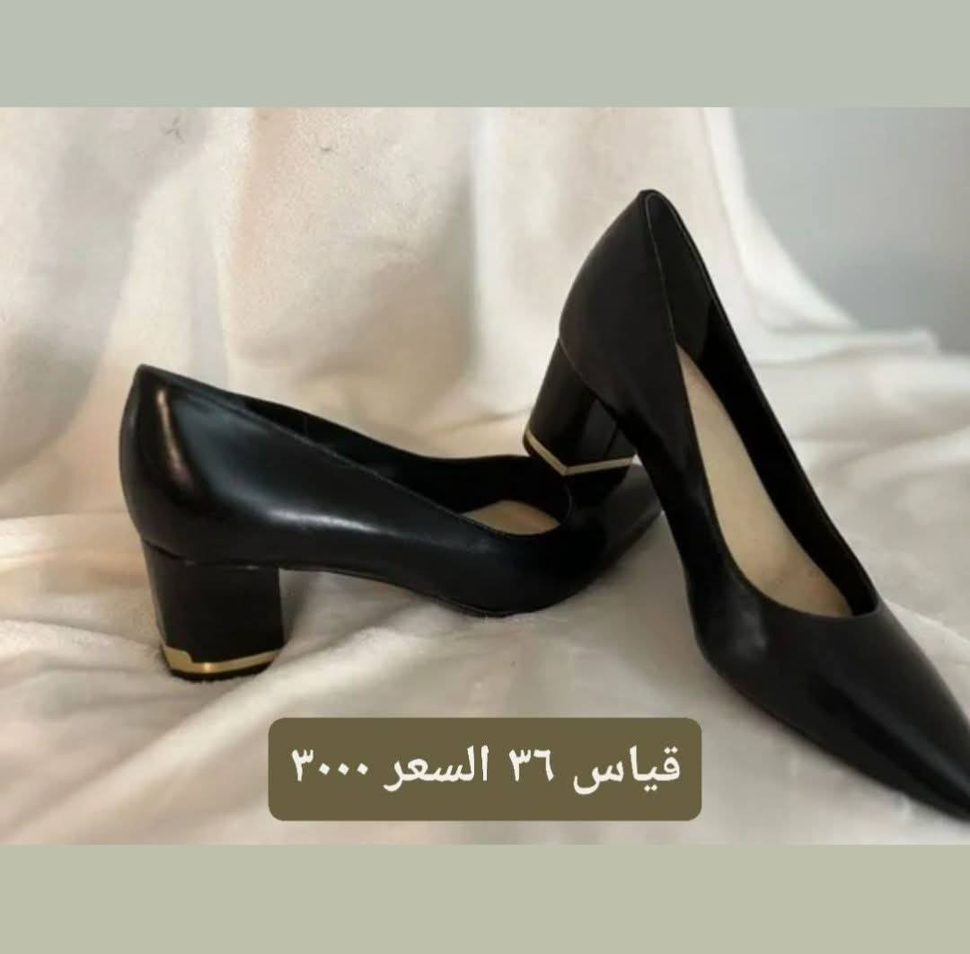 احذيه نسائي شي إن /الوزن أصفر 
السعر داخل صوره 👇👇👇
يوجد خدمه توصيل لكافة محافظات
5000 كربلاء 3000  تحفيظات❤️‍🔥
هاي كلهم متوفر اخذ سكرين ودخل للحجز والاستفسار يرجى مراسلتنا عبر


**إذا كنت صاحب هذا الإعلان وتريد حذفه لأي سبب، رجاءا أرسل رسالة إلى الدعم الفني**