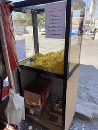 عربانة جبس • بغداد الزعفرانية • ماعندي توصيل