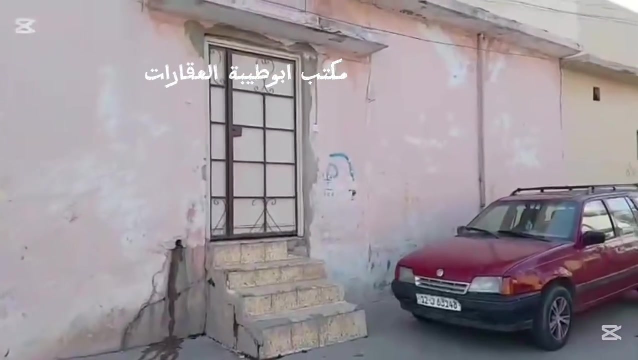 🏡 بيت للبيع في وادي حجر

📍 قرب حمام الجيش سابقاً

📐 مساحة البيت: 160 متر

🔹 البيت طابقين

▫️ الطابق الأرضي:
استقبال
هول
غرفتان
مطبخ
مشتملات

▫️ الطابق الثاني:
استقبال
هول
غرفتان
مطبخ
مشتملات

✨ مناسب لسكن عائلتين أو للاستثمار
✨ موقع مميز وقريب من جميع الخدمات

📌 ملاحظة: أنا حالياً في العمرة، لذلك قد لا أتمكن من الرد على الرسائل أو الاتصالات. للاستفسار أو حجز موعد، يُرجى التواصل مع مكتب أبو طيبة للعقارات على الرقم:

📞 ***********

