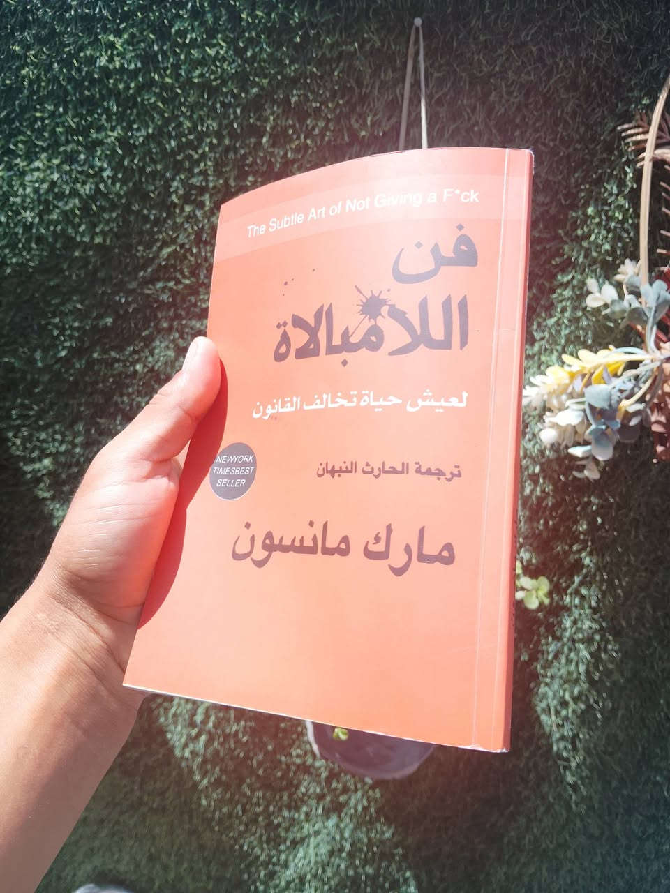كتاب فن اللامبالاه سعر 4 النظافه 100% تواصل خاص


**إذا كنت صاحب هذا الإعلان وتريد حذفه لأي سبب، رجاءا أرسل رسالة إلى الدعم الفني**