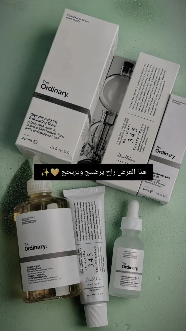 بنات هذا من اقوى العروض راح يقضيلج على التصبغات + العرض بكمية محدودة
#اكسبلور #متابعه #منتجات #مشاهدات #ترند #لايك


**إذا كنت صاحب هذا الإعلان وتريد حذفه لأي سبب، رجاءا أرسل رسالة إلى الدعم الفني**