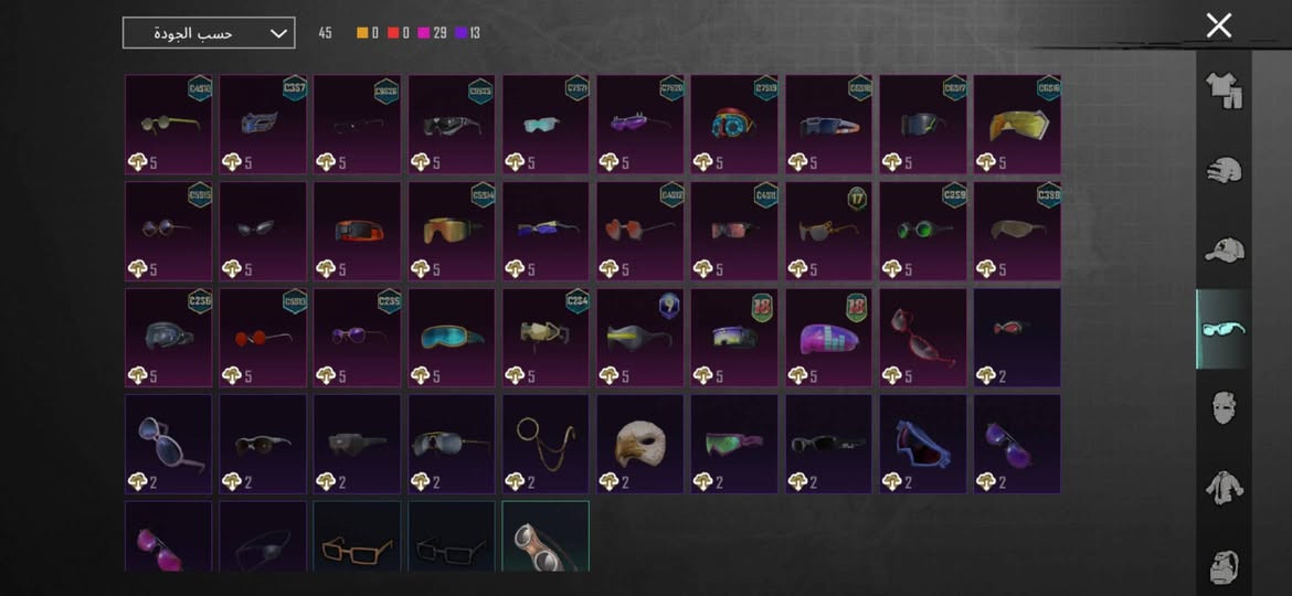 السلام وعليكم حساب للبيع او مراوس حساب انستا
الفل 79 
21 سلاح يطور واغلبهن ماكس وكل مسج 
وبي سيارة وبي ملش اهواي شغلات ما مصورهن عدل والامفور ماكس وال ام سفن ماكس وديبي 

مكاني بغداد الجديدة


**إذا كنت صاحب هذا الإعلان وتريد حذفه لأي سبب، رجاءا أرسل رسالة إلى الدعم الفني**