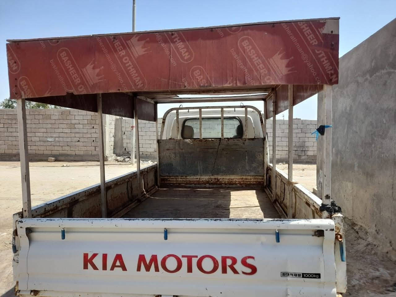 سلام وعليكم كيه فنتيراه مديل ٧٩ رقم بصراه بسمي مكينه وكير وشاصي اكسن  تخم تاير حداديه من طول الطول كهربايات كله شقاله سعر٤٥ وبيه مجال ستفسار عله  رقم الهاتف *********** البصرة, العراق
