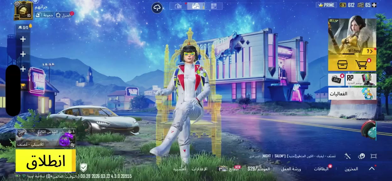 الف 500
مكاني بغداد ….. اللبيع وجه بوجه بغداد

متچري حسابات كسر وتعامل وجه بوجه انضمو حسابات مرتبه وتصوير واسعار جوه سوك 👇👇👇

https://t.me/STORE_7AKM

@الجميع 
@إشارة 

#الادمن_


**إذا كنت صاحب هذا الإعلان وتريد حذفه لأي سبب، رجاءا أرسل رسالة إلى الدعم الفني**