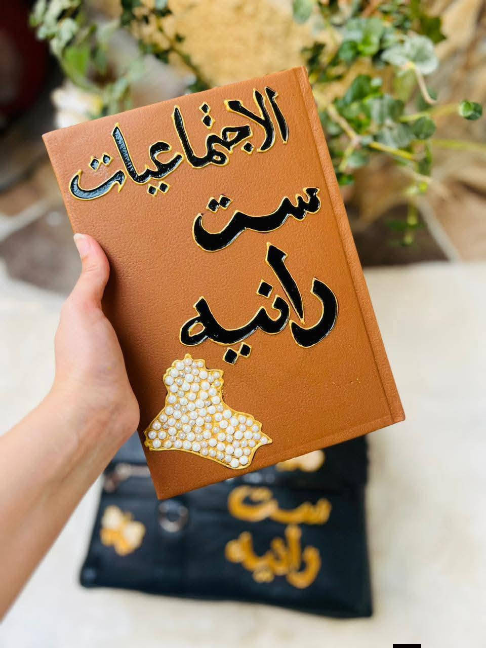 هدايا حلوه ومميزه للغالين علا قلبج ❤️🌹 تناسب جميع المناسبات والاعمار نقش اسماء  ورسمات حسب الطلب لزبون 🌹🌹 للحجز والاستفسار مراسله الصفحه 🏍️🏍️


**إذا كنت صاحب هذا الإعلان وتريد حذفه لأي سبب، رجاءا أرسل رسالة إلى الدعم الفني**