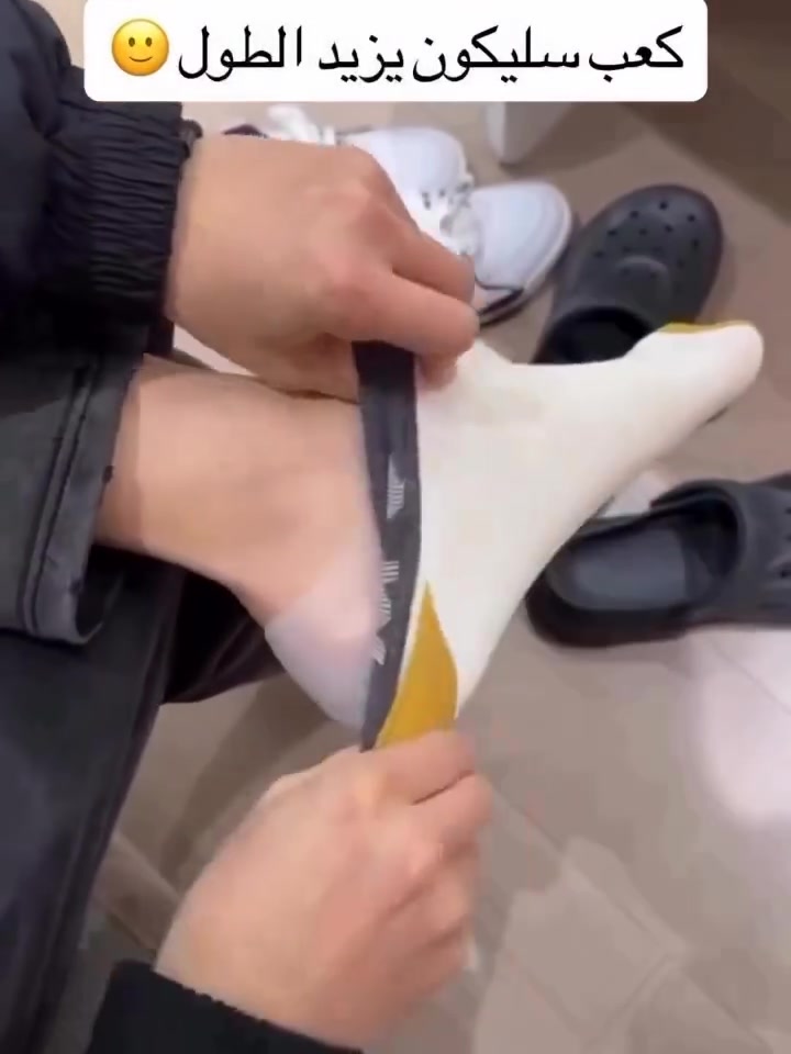 رجع اتوفررر بعد انقطاع 💃💃
3.5سم و 4.5سم
 وكل ما هو جديد ومميز 
  👈 الكل تسأل عنه 🙈🧿 

مطول قامة 
دبان طبي لزيادة الطول
جواريب طبية لراحة القدم ومعالجة التشققات
كعب طبي سيليكون لتطويل القامه
الكعب الطبي مصنوع من سليكون فقط امن للبشرة تماماً
(المنتج الاصلي) 

🔘 كعب تطويل القامة مناسب للأشخاص ذوي قصر طرف معين
🔘 او الأشخاص ذوي الكعب المبتور
🔘 بديل ممتاز عن كعب الحذاء الهادي
🔘 يمكن ارتداءه مع الجوارب و الحذاء

🔘 مصنوع من السيليكون الطبي صديق البشره( مناسب لمرضى السكر)
😍 زياده الطول 3.5 سم
🔘 يعزز الثبات ويقلل من التعب والانزعاج اليومي
🔘 يجب أرتداءه على قدم جافه

التميز والاناقه عنواننا لا نغامر في التقليد لاننا في القمه...
#ماركة كوري  اصلي❣🌹
السعر 
🚘يوجد خدمة توصيل لجميع محافضات العراق 🚘
 
#دبان #دبان_طبي #دبان_طبي100 #دبانا #دبانة #دبان_طبي_100 #دبان_طبي_اسفنج #دبانک #دباند
#حذاءطبي #حذاء_رجالي_بألوان_مختلفه_ومقاسات_مختلفه_بالطلب #حذاء_انيق #حذاء_رياضي #حذاء #حذاء_رجالي #حذاء_شرقي #حذاء_مريح #حذاء_رياضي_اصلي_فيتنامي_المنشأ #حذاء_أنيق #حذاء_فلات #حذاء_أصلي #حذاء_فخم #حذاء_اديداس #حذاءرياضي #حذاء #حذاء_نسائي #حذاء_رياضي #حذاء_كعب #حذاء_رجالي #حذاء_شرقي  #حذاءرياضي #حذاء_بناتي #حذاء_فلات #حذاء_أصلي


**إذا كنت صاحب هذا الإعلان وتريد حذفه لأي سبب، رجاءا أرسل رسالة إلى الدعم الفني**