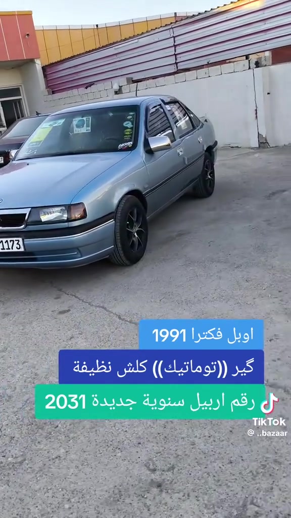 السلام عليكم كل التفاصيل مذكورا يرهم مراوس حسب القناعه***********

