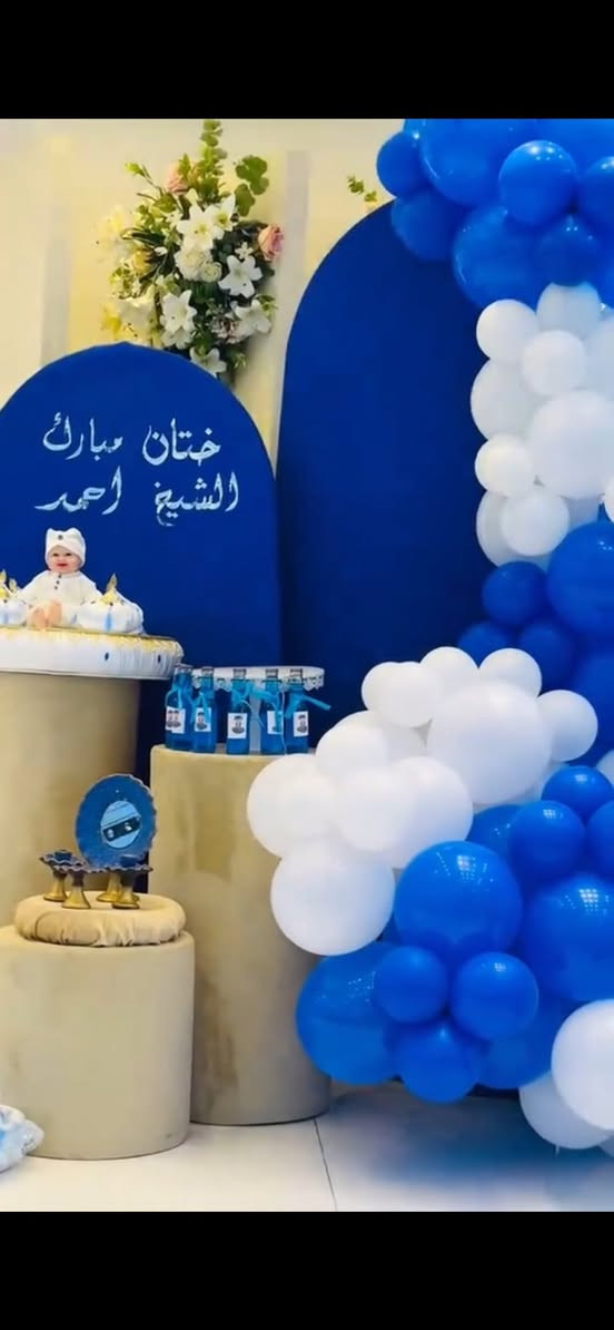 حوّل مناسبتك إلى لحظة لا تُنسى إكوشات ختان متوفرة عدنا للحجز مراسلة صفحة خاص


**إذا كنت صاحب هذا الإعلان وتريد حذفه لأي سبب، رجاءا أرسل رسالة إلى الدعم الفني**