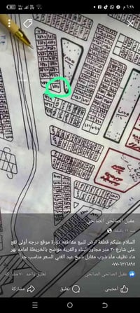 دوره ٢٤٤٩ ركن • ٢٠٠م • مقابل مجمع شمس